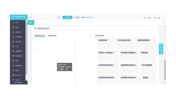 中山如何选择合适的企业软件定制开发公司以提升竞争力